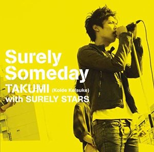 Koide Keisuke (코이데 케이스케) / Surely Someday (CD+DVD)