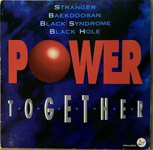[LP] 백두산, 블랙신드폼, 스트레인져 / Power Together (파워투게더)