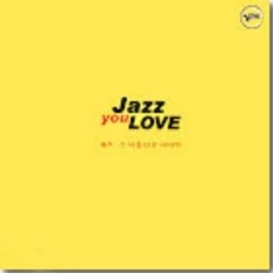 V.A. / Jazz You Love (재즈, 그 아름다운 이야기) (2CD)