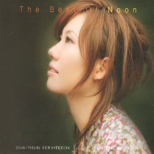 Noon (눈) / The Best of Noon (REMASTERED)