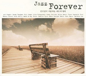 V.A. / Jazz Forever (2CD)