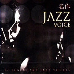 V.A. / 명작(名作) - Jazz Voice (2CD, 홍보용)