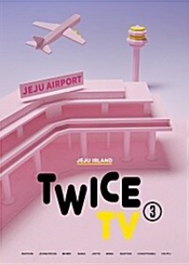 트와이스(Twice) / Twive TV3 (3DVD+76P 화보집 한정반) (미개봉)