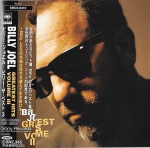 Billy Joel / Greatest Hits Volume III
