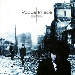 Vogus Image / 絶對零度 (절대영도) (홍보용, 미개봉)