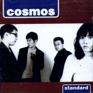 코스모스(Cosmos) / 1집-Standard (미개봉)