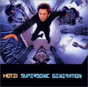 Hotei Tomoyasu (호테이 토모야스) / Supersonic Generation