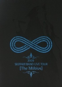 [DVD] 서태지 / 2009 Seotaiji Band Live Tour - The Mobius (2DVD)