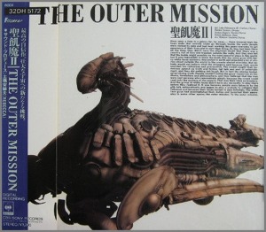 Seikima-II / The Outer Mission