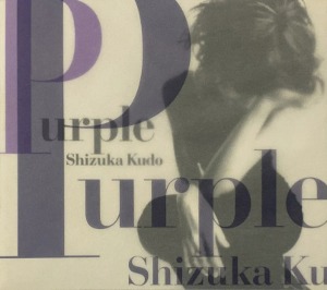 Shizuka Kudo (구도 시즈카) / Purple