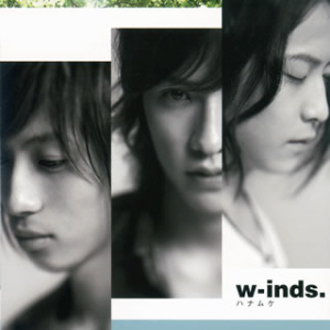 W-inds. (윈즈) / ハナムケ