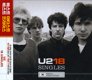 U2 / 18 Singles (미드프라이스 특별판)