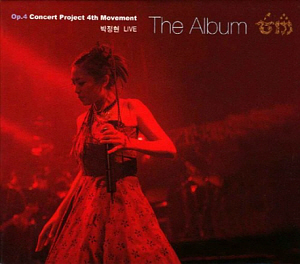 박정현 / Live Op.4 Concert Project 4th Movement The Album (2CD, 미개봉)