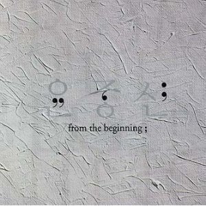 윤종신 / 베스트 - From The Beginning (2CD, 초판) (미개봉)