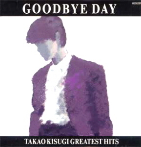Takao Kisugi (키즈키 다카오) / Goodbye Day