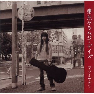 Saori Atsumi (아츠미 사오리) / Tokyo Clumsy Days