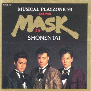 Shonentai (소년대) / Mask - Musical Playzone 90