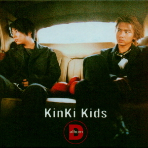 KinKi Kids / D album