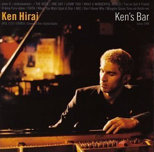 Hirai Ken (히라이 켄) / Ken&#039;s Bar