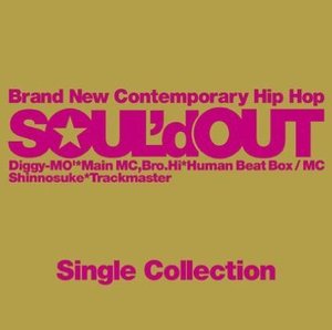 Soul&#039;d Out (솔드 아웃) / Single Collection