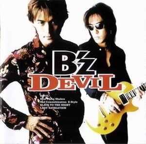 B&#039;z (비즈) / Devil (미개봉)