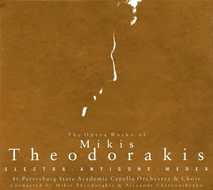 Mikis Theodorakis / The Opera Works of Mikis Theodorakis: Electra / Antigone / Medea (8CD, BOX SET)