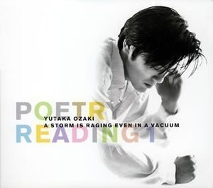 Yutaka Ozaki (오자키 유타카) / A Storm Is Raging Even In A Vacuum (DIG-PAK)