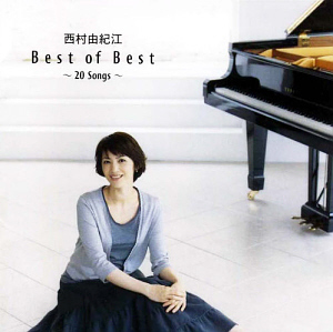 유키 니시무라(Yukie Nishimura) / Best Of Best: 20 Songs (미개봉)