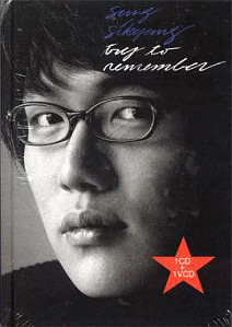 성시경 / 2.5집-Try To Remember (CD+VCD, 초판, 홍보용)
