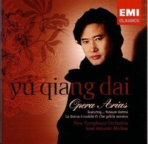 Yu Qiang Dai (대옥강) / Opera Arias (미개봉)