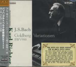 Karl Richter / Bach: Goldberg Variationen BWV988 (미개봉)