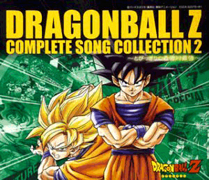O.S.T. / Dragonball Z Complete Song Collection 2 (3CD)