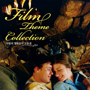 V.A. / Film Theme Collection (사랑의 영화음악 모음집) (2CD, 미개봉)