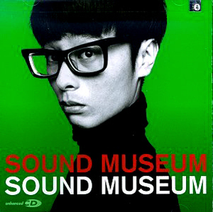 Towa Tei / Sound Museum