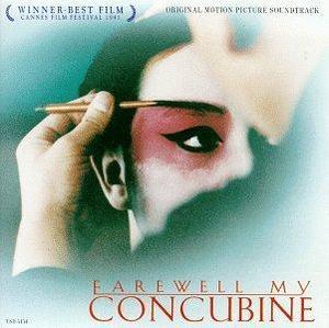O.S.T. (Zhao Jiping) / Farewell My Concubine (패왕별희) 