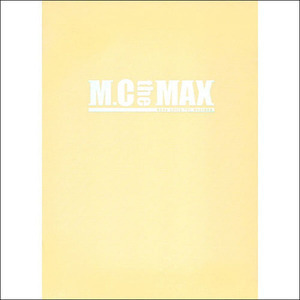 엠씨 더 맥스(MC The Max) / Unlimited (104P 화보집+2CD+1DVD 만장 한정판, 싸인시디)