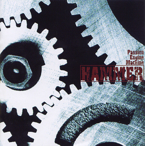 해머(Hammer) / Passion Engine Machine