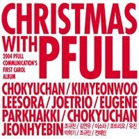 V.A. / Christmas With Pfull (피플캐롤)