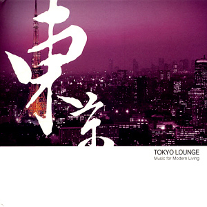 V.A. / Tokyo Lounge: Music For Modern Living (2CD, DIGI-PAK)
