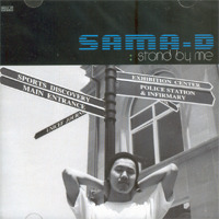 사마디(Sama-D) / Stand By Me (EP)