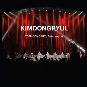 김동률 / 2008 Concert, Monologue (3CD)