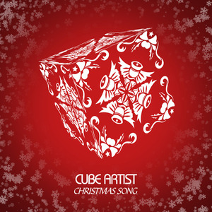 Cube Artists (4minute, BEAST, G.NA, A Pink...) / 크리스마스 노래 (Christmas Song) (DIGITAL SINGLE)