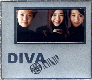 디바(Diva) / 베스트 (Best World+Special Non-Stop) (2CD)