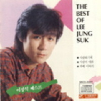 이정석 / The Best Of Lee Jung Suk