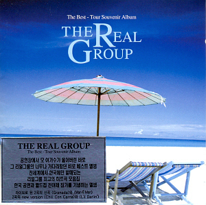 Real Group / The Best - Tour Souvenir Album