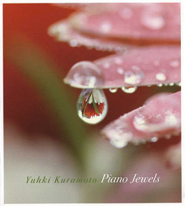 유키 구라모토(Yuhki Kuramoto) / Piano Jewels