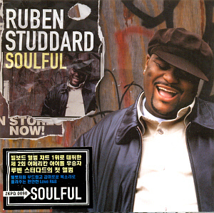 Ruben Studdard / Soulful