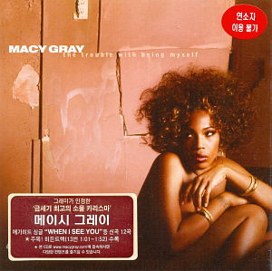 Macy Gray / The Trouble With Being Myself