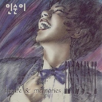 인순이 / Future &amp; Memories [미개봉]