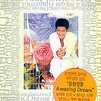 곽부성(郭富城) / 유원경몽(Amazing Dream) (CD+VCD) (미개봉)